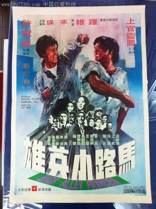 办中专学历证